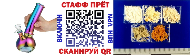 Хочу наркоту Котельники Кокаин Мефедрон Alpha PVP Каннабис ГАШ