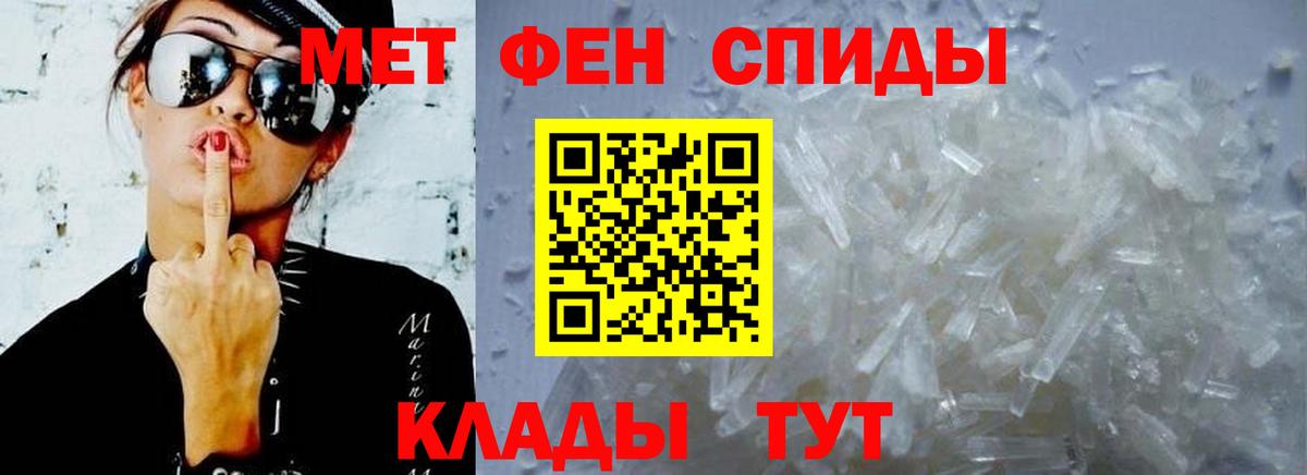 Amphetamine  Вход с VPN  АМФЕТАМИН  АМФ Розовый  Котельники 