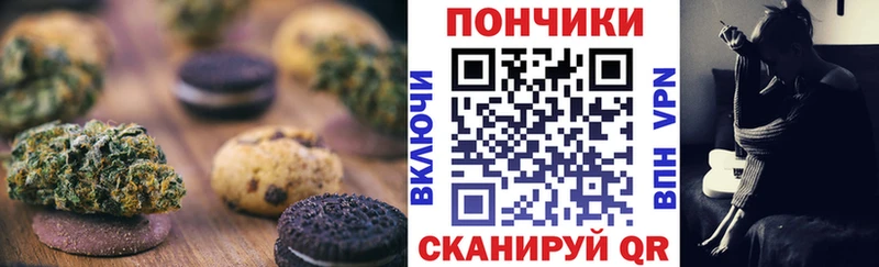 OMG   Котельники  Печенье с ТГК марихуана 