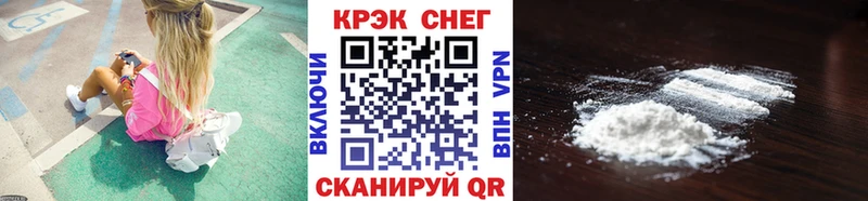 даркнет сайт  мега вход  КОКАИН Fish Scale  Котельники 