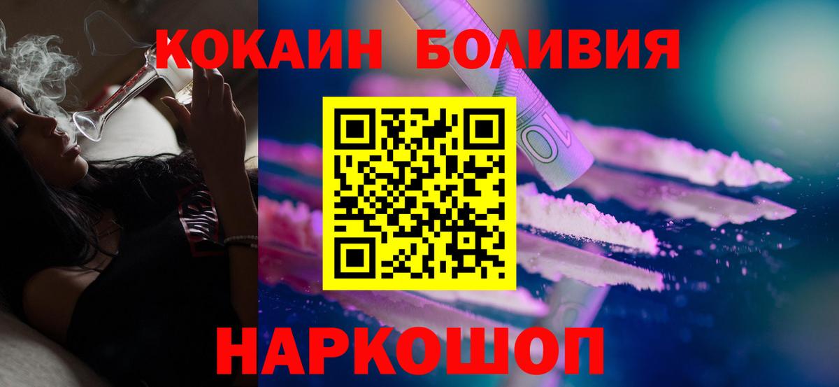 COCAIN 99% Котельники