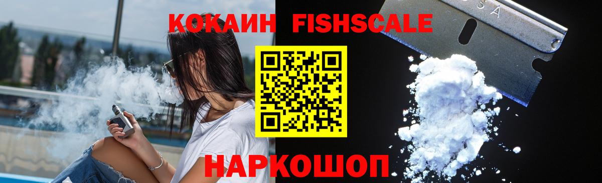 Cocaine Columbia  Вход с VPN  Кокаин Columbia  Котельники 