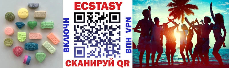 ЭКСТАЗИ диски  где найти   Котельники 