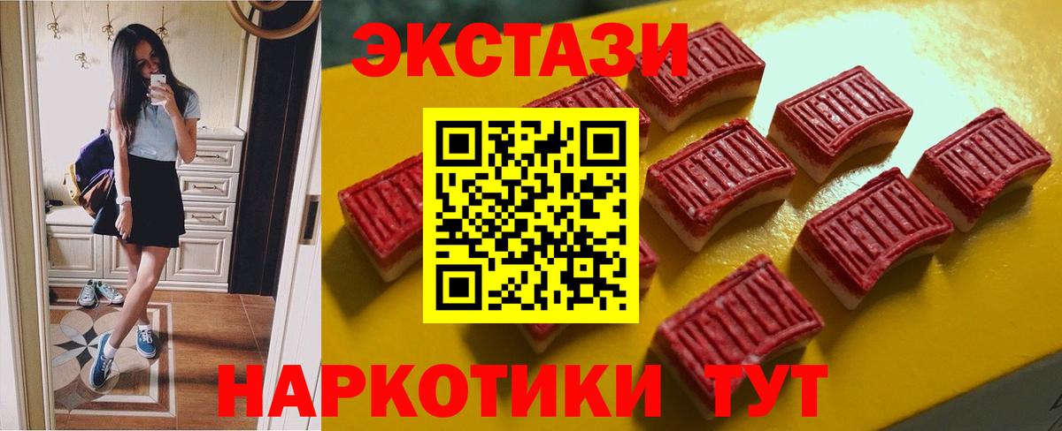 Экстази louis Vuitton  Ecstasy диски  Котельники  Ecstasy  Вход с VPN 