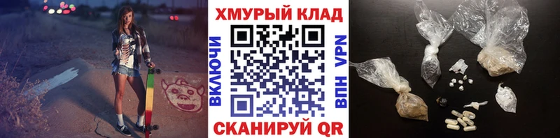 ГЕРОИН VHQ  цена   Котельники 