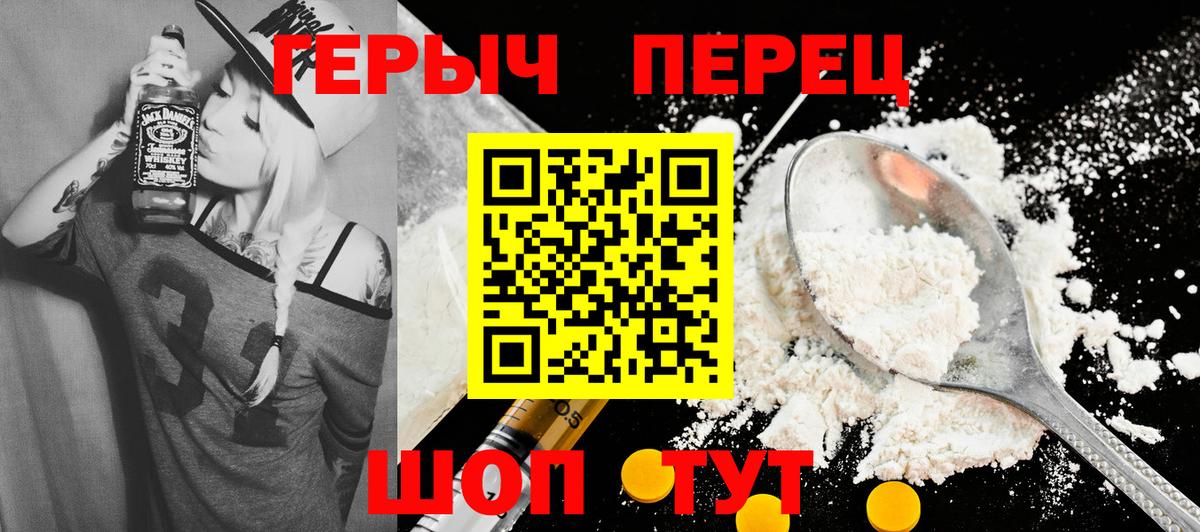Котельники  Героин  Вход с VPN  ГЕРОИН афганец 