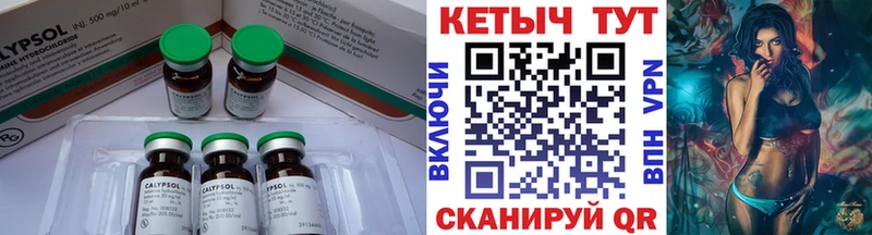 КЕТАМИН ketamine  закладки  Котельники 