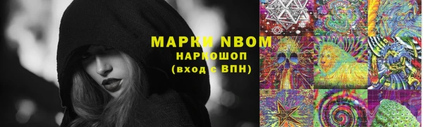 марки lsd Алексеевка