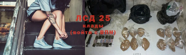 марки lsd Алексеевка