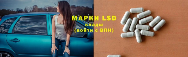 марки lsd Алексеевка