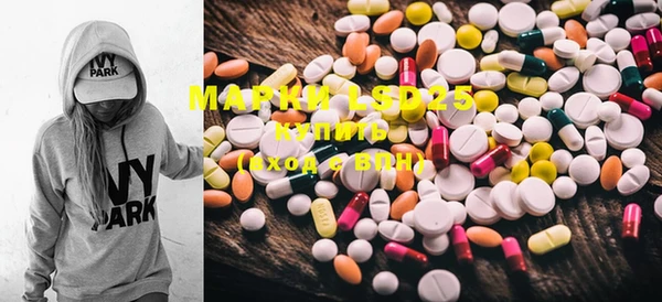 марки lsd Алексеевка