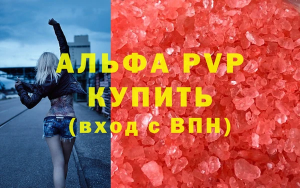 марки lsd Алексеевка