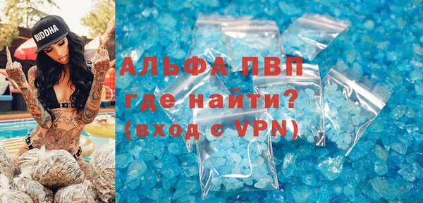 дурь Алексин