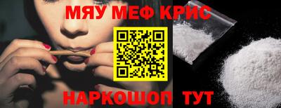 дурь Краснознаменск