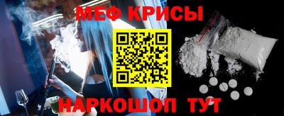 mdpv Краснокаменск