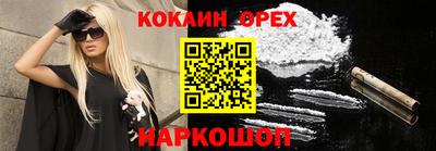 спиды Конаково
