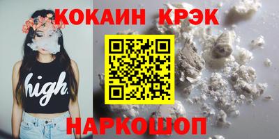 гашиш Комсомольск-на-Амуре