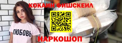 гашиш Комсомольск-на-Амуре
