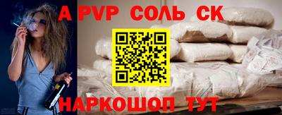 гашиш Комсомольск-на-Амуре