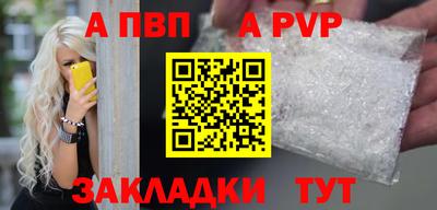 спиды Конаково