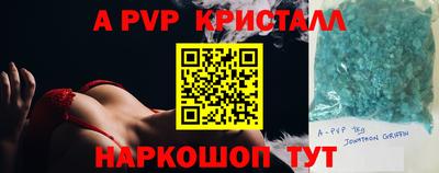 ALPHA PVP Коммунар
