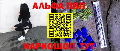 спиды Конаково