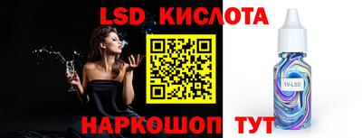 ALPHA PVP Коммунар