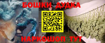 mdpv Краснокаменск