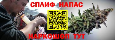 спиды Конаково
