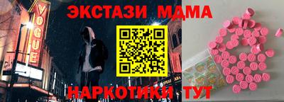 спиды Конаково