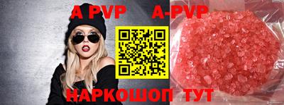 ALPHA PVP Коммунар