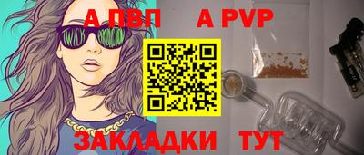 спиды Конаково