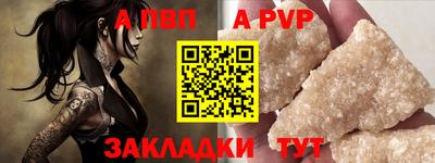 ALPHA PVP Коммунар