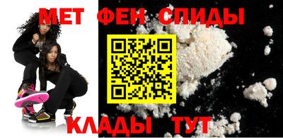 спиды Конаково