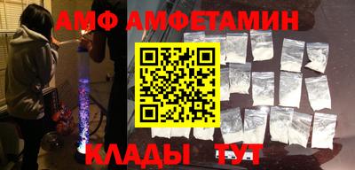 ALPHA PVP Коммунар