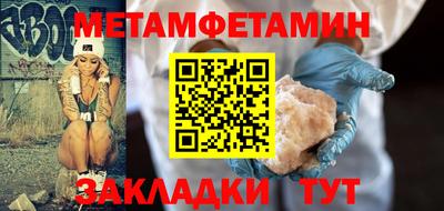 спиды Конаково