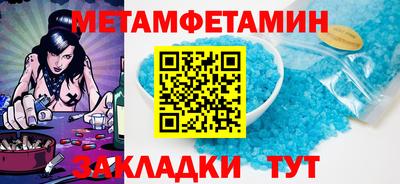 спиды Конаково