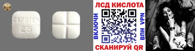 hydra ссылки Котельники ЛСД экстази кислота