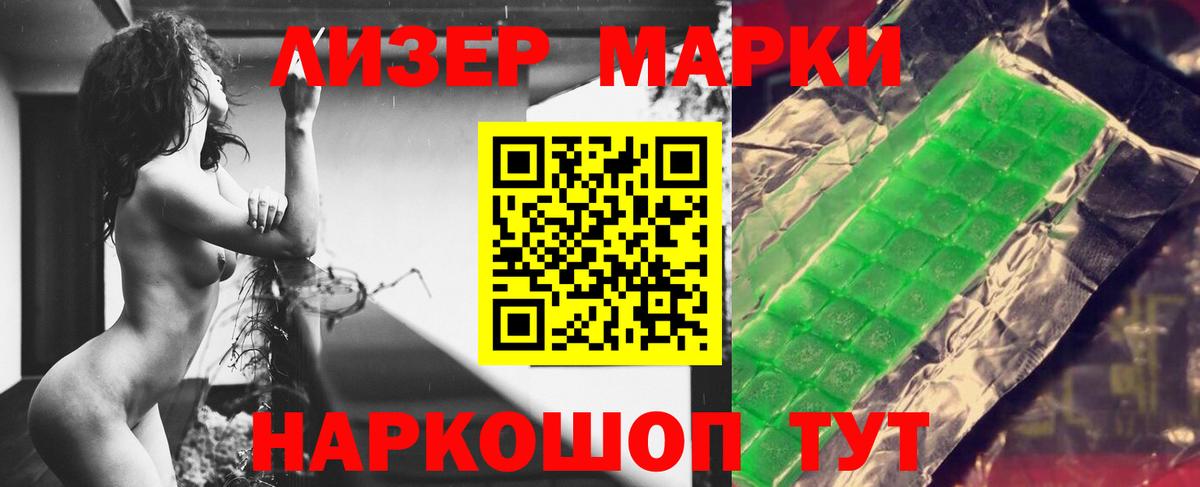 Гашиш  Cocaine  Вейп ТГК  Котельники  МЕФ  Меф кристаллы  Вход с VPN  АМФЕТАМИН  