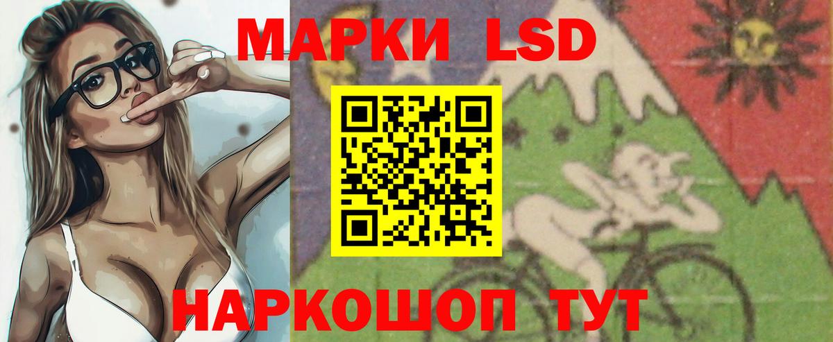 Лсд 25 экстази ecstasy  blacksprut зеркало  ЛСД экстази кислота  Котельники  Вход с VPN 