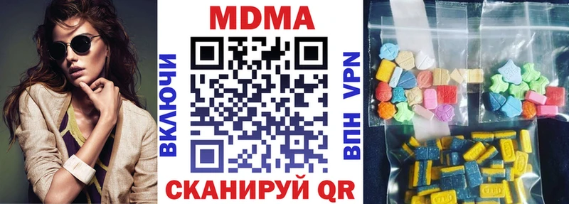 как найти наркотики  Котельники  МДМА кристаллы 