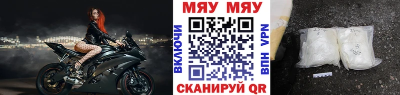 Мефедрон 4 MMC  darknet формула  Котельники 