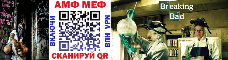 Метамфетамин кристалл  блэк спрут зеркало  Котельники 
