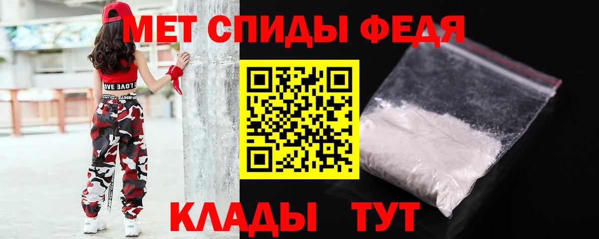 Метамфетамин Methamphetamine Котельники