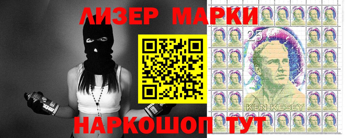 БУТИРАТ Котельники