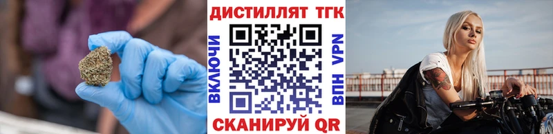 shop наркотические препараты  магазин  наркотиков  blacksprut вход  Котельники  ТГК Wax 