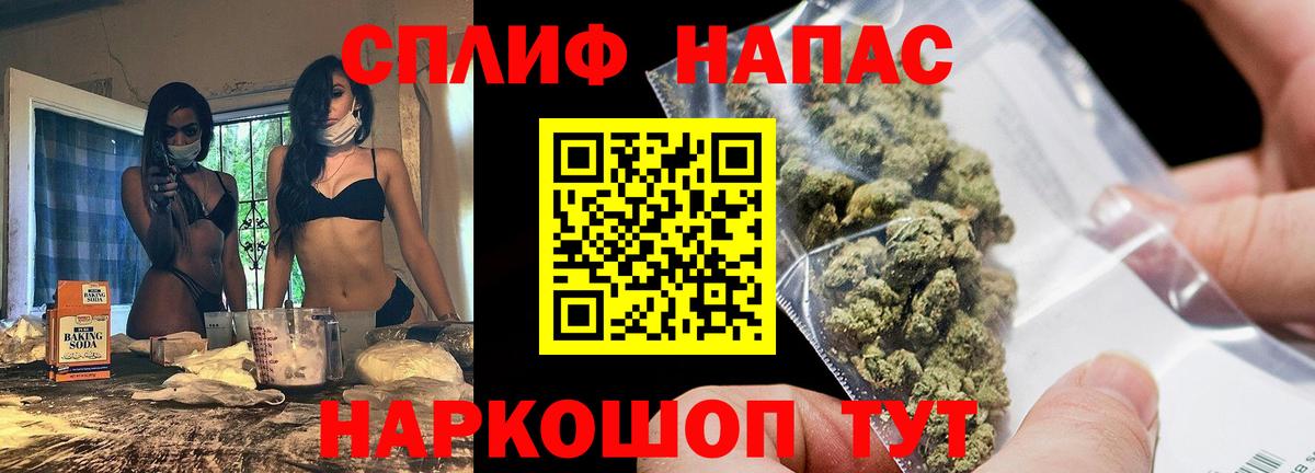 Бошки Шишки индика Котельники